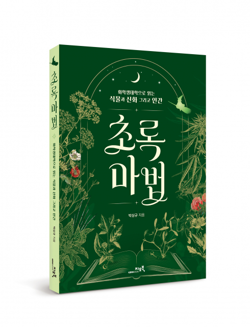오디세이아 표지